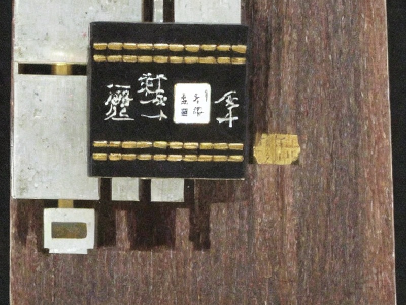 保险丝资料库资料参考 2
